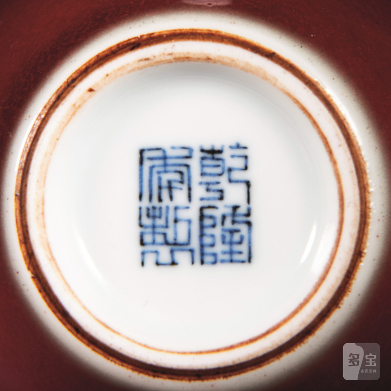 清乾隆 霁红釉水盂 - 图2